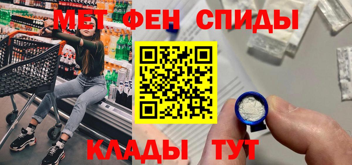 Amphetamine 97%  Вход с VPN  Амфетамин  Углич 