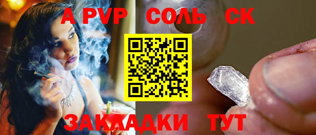 Героин Углич
