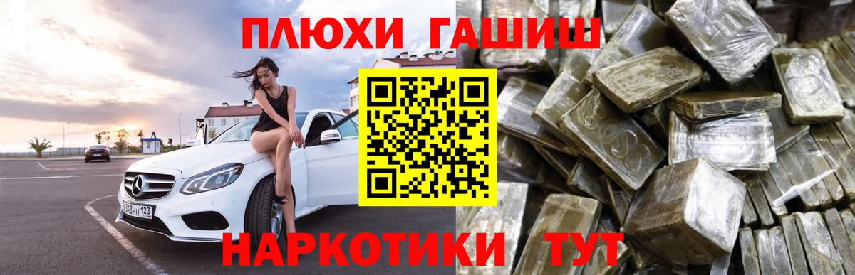 ГАШИШ Ice-O-Lator  Гашиш  Углич  Вход с VPN 