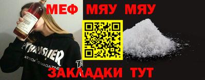 метадон Новокубанск