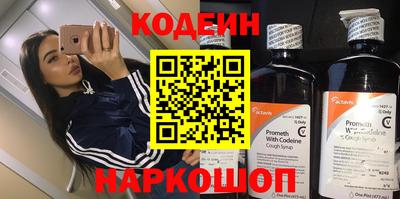 мефедрон VHQ Новодвинск