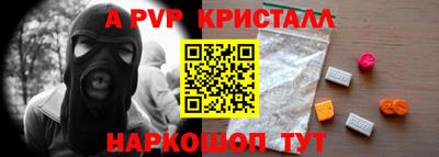 метадон Новокубанск