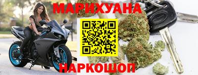 мефедрон VHQ Новодвинск
