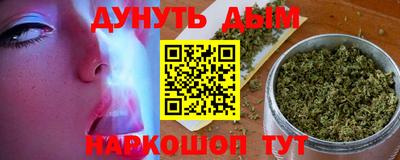метадон Новокубанск