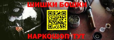мефедрон VHQ Новодвинск