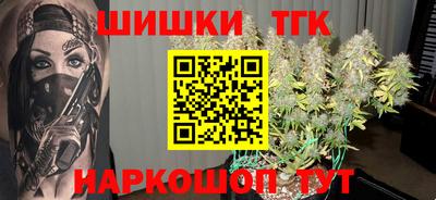 гашишное масло Обнинск
