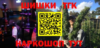 мефедрон VHQ Новодвинск