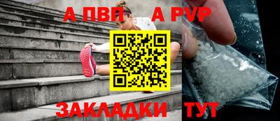мефедрон VHQ Новодвинск