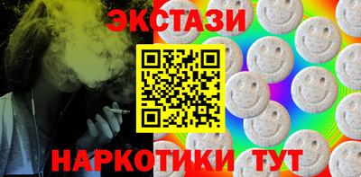 метадон Новокубанск