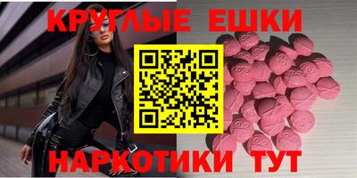 ECSTASY Новозыбков