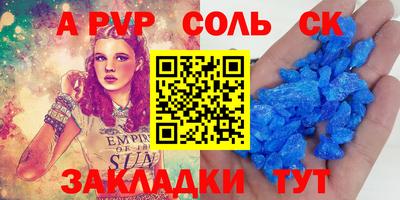 ECSTASY Новозыбков