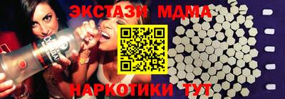 мефедрон VHQ Новодвинск