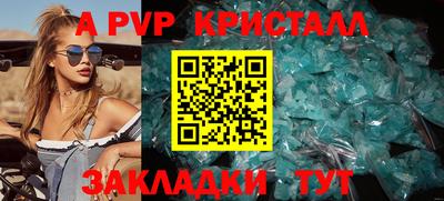 мефедрон VHQ Новодвинск