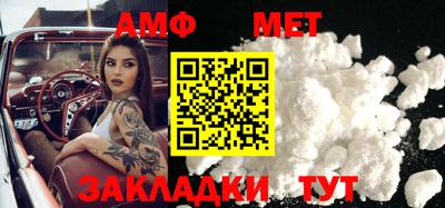 мефедрон VHQ Новодвинск