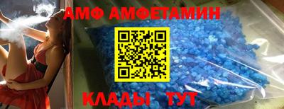 мефедрон VHQ Новодвинск