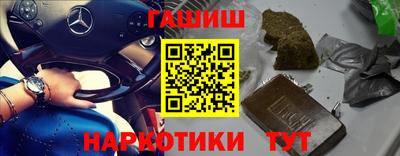мефедрон VHQ Новодвинск