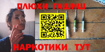 метадон Новокубанск