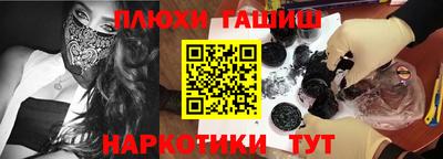 мефедрон VHQ Новодвинск