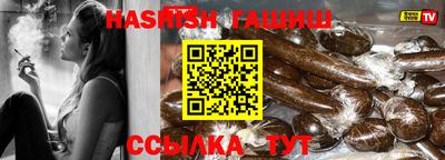 метадон Новокубанск