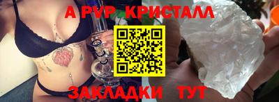 мефедрон VHQ Новодвинск