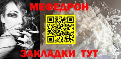 метадон Новокубанск