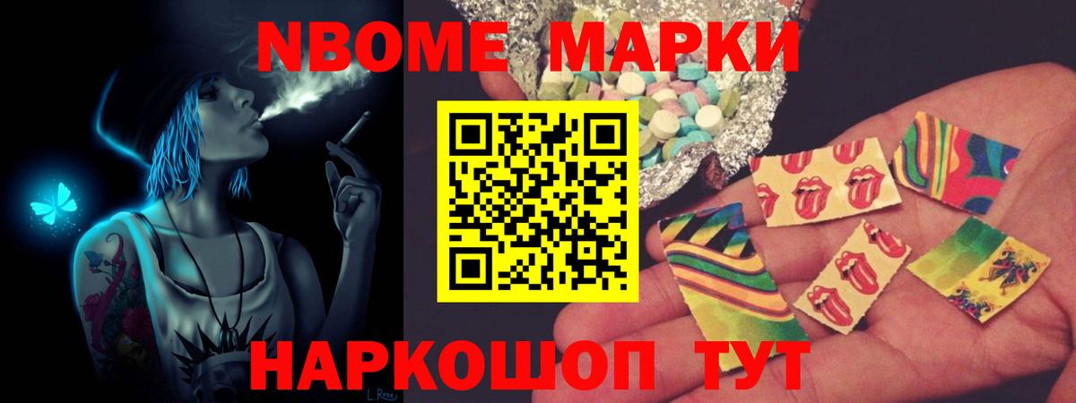 Углич  LSD-25 экстази ecstasy  Лсд 25 экстази кислота  Лсд 25 экстази  Вход с VPN 