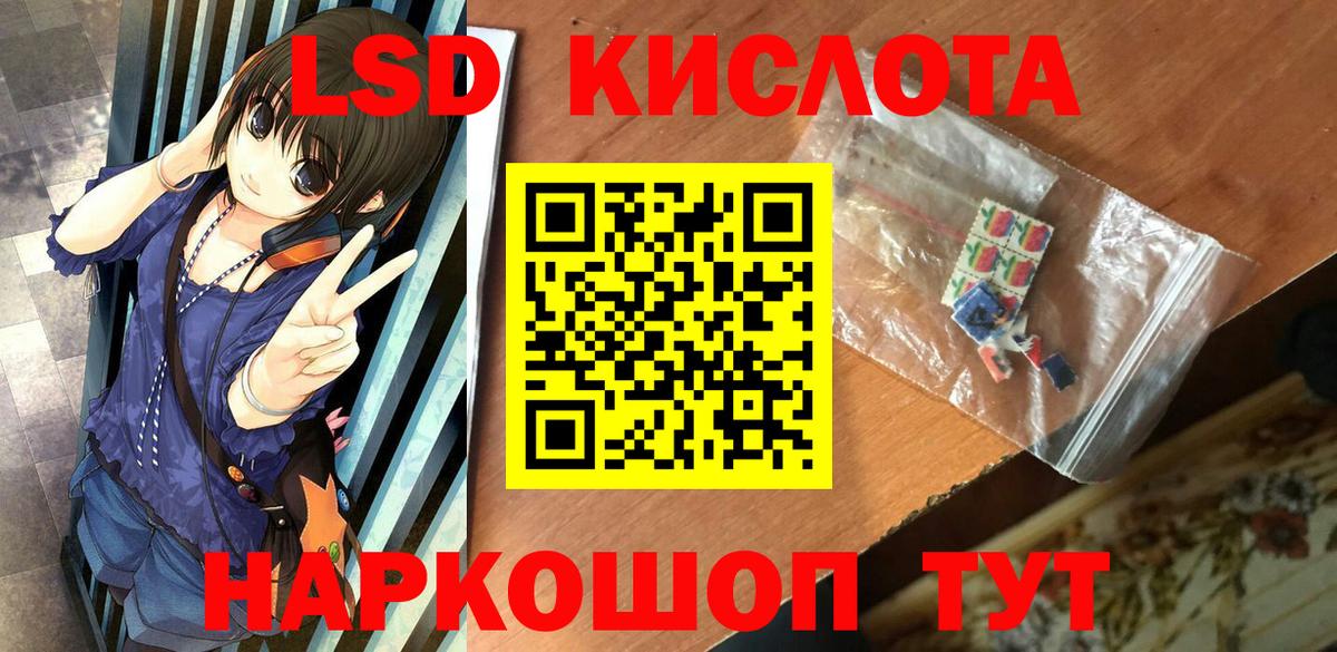 Наркотические марки 1500мкг Углич