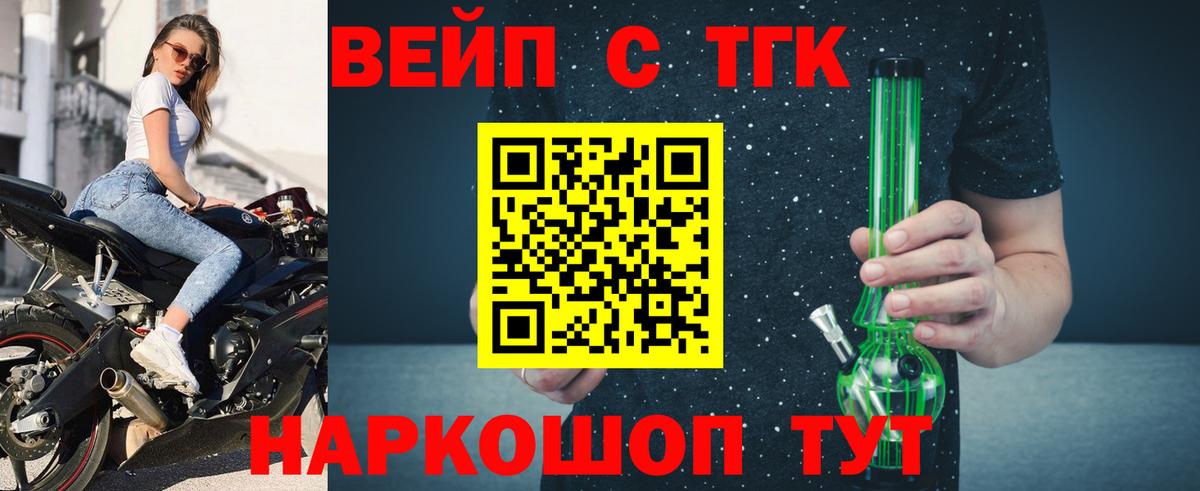Углич  Дистиллят ТГК гашишное масло  Вход с VPN 