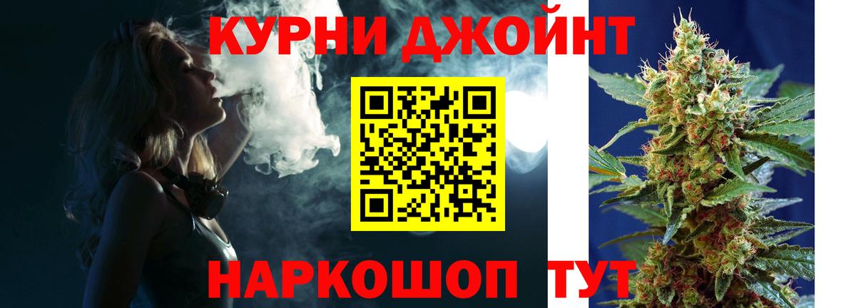 Шишки марихуана планчик Углич