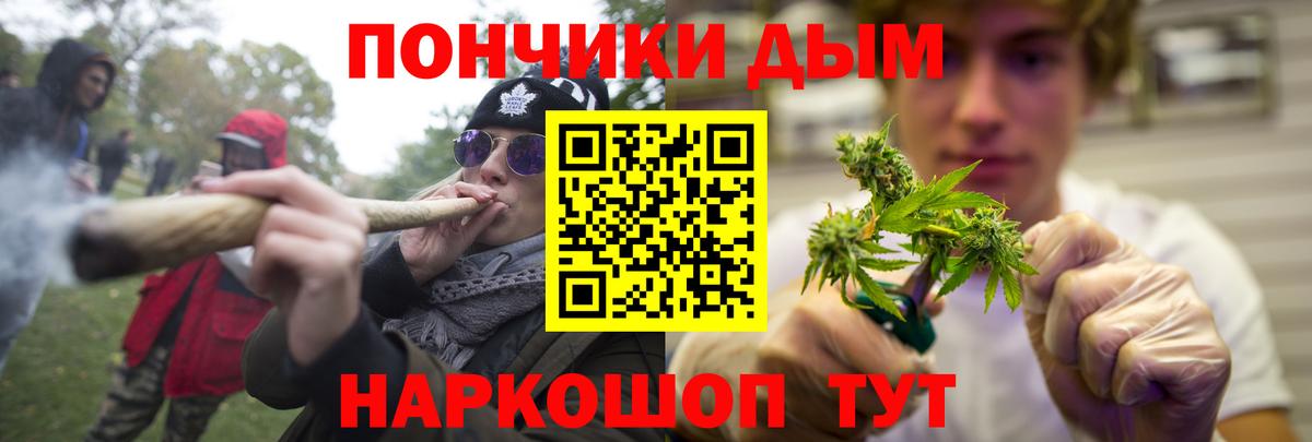 Канабис VHQ  Марихуана сатива  Вход с VPN  Углич  Конопля LSD WEED 
